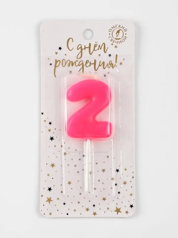 Свеча для торта &laquo;Неоновая&raquo;, цифра 2, розовая