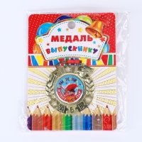 Медаль детская на Выпускной &laquo;Выпускник детского сада&raquo;, на ленте, золото, металл, d = 5,5 см
