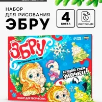 Набор для творчества Эбру &laquo;Создай свои значки. Лошадка&raquo; рисование на воде