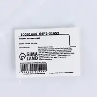 Медаль детская, МИКС, d=5 см