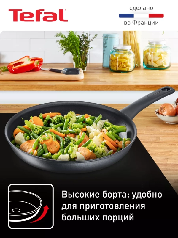 Сковорода Easy Chef 28 см с антипригарным покрытием