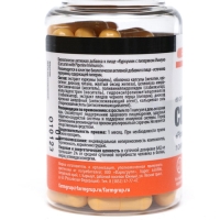 Куркумин с пиперином, 60 капсул по 0,4 г Куркумин с пиперином, 60 капсул по 0,4 г