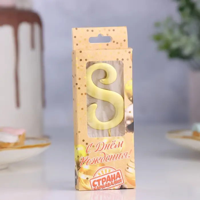 Свеча в торт &laquo;Цифра 8&raquo;, 5.3 см, золотая