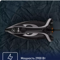 Паровой утюг Puregliss FV8062E0, с автоотключением, 3000 Вт