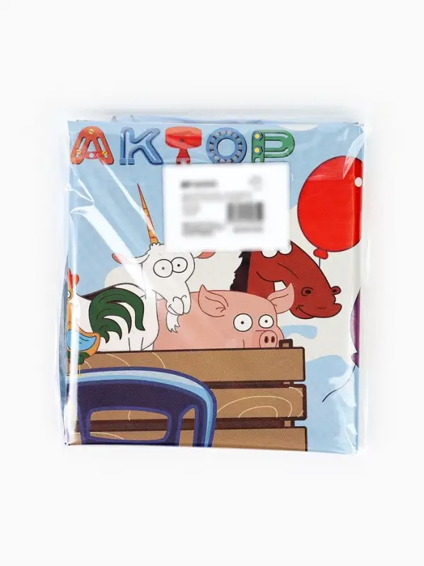 Воздушный шар фольгированный 18" круг "Синий трактор, Веселое путешествие" набор 5 штук