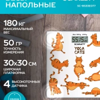 Весы напольные электронные SC-BS33E077, йога коты