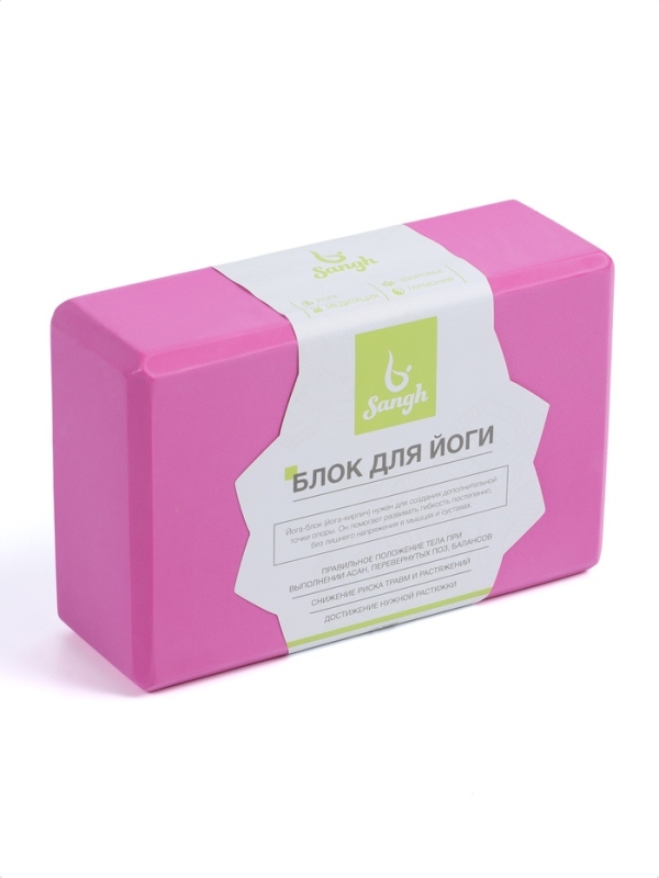 Блок для йоги 23 х 15 х 7,5 см, вес 120 гр, цвет розовый Блок для йоги 23 х 15 х 7,5 см, вес 120 гр, цвет розовый
