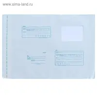 Почтовый пакет 280 х 380 мм