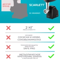 Мясорубка электрическая с насадками кеббе и колбас