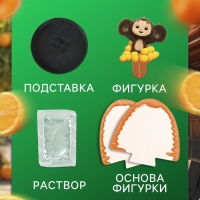 ЧЕБУРАШКА Набор для опытов "Веселые кристаллы", Чеба