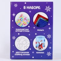 Копилка на новый год для декорирования стразами и фольгой &laquo;Дедушка и зверята&raquo;, новогодний набор для творчества