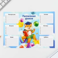 Подарочный набор на выпускной в папке 7 предметов &laquo;ВЫПУСКНИКА детского сада&raquo;