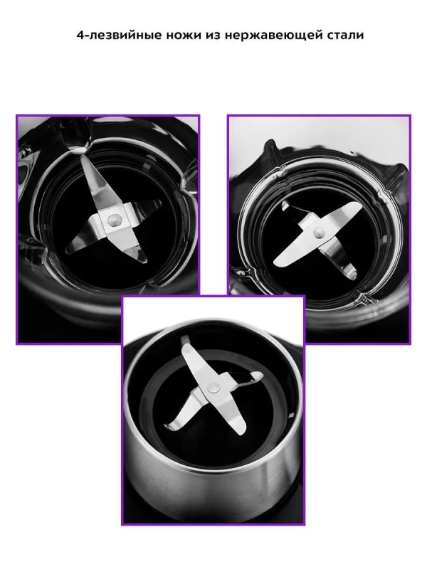 Кухонный процессор кухонный комбайн КТ-1395 (11 в 1) 800 Вт