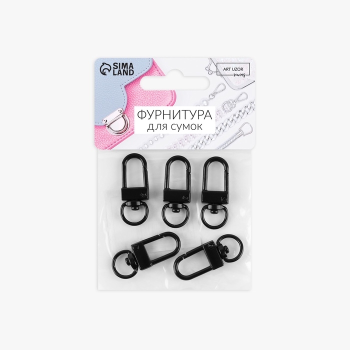 Карабин металлический, 33 &times; 12.5 мм / 10 &times; 1.25 мм, 5 шт, цвет чёрный матовый