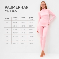 Термобельё женское (лонгслив, лосины) MINAKU цвет светло-розовый, размер 54