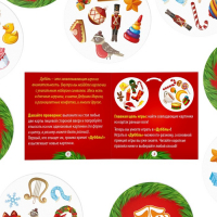 Новогодняя настольная игра &laquo;Новый год: Дуббль&raquo;, в подарочной коробке на магнитах, 55 карт, 5+