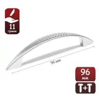 Ручка-скоба мебельная ТУНДРА LIGHT РС003AL, м/о 96 мм, цвет сатиновый никель