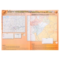 Контурные карты &laquo;История России&raquo;, 6 класс Тороп В.В.