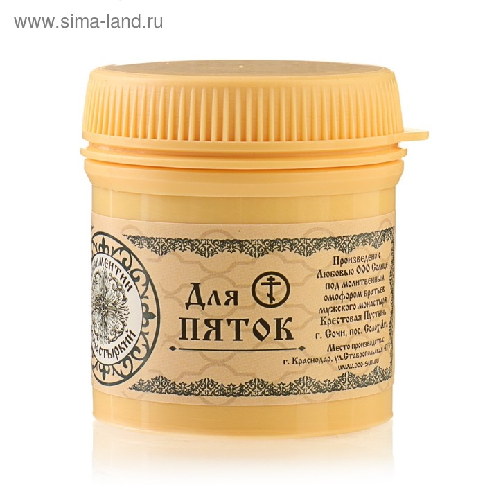 Линиментин монастырский &laquo;Для пяток&raquo;, премиум, 40 мл