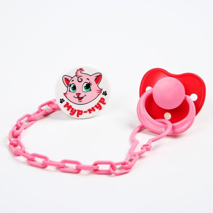 Соска - пустышка латексная ортодонтическая &laquo;Мур-мур&raquo;, от 0 мес., с держателем, цвет розовый