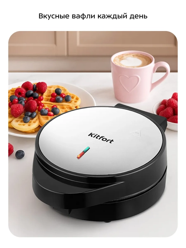 Вафельница электрическая для венских вафель КТ-5614 1000 Вт