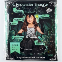 Карнавальный костюм &laquo;Королева тьмы&raquo;, р.104-134