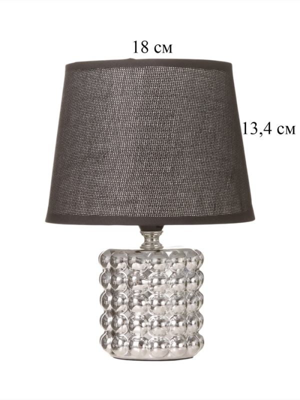 Лампа настольная "Бабл" 40Вт Е14 серебро 17х17х23см