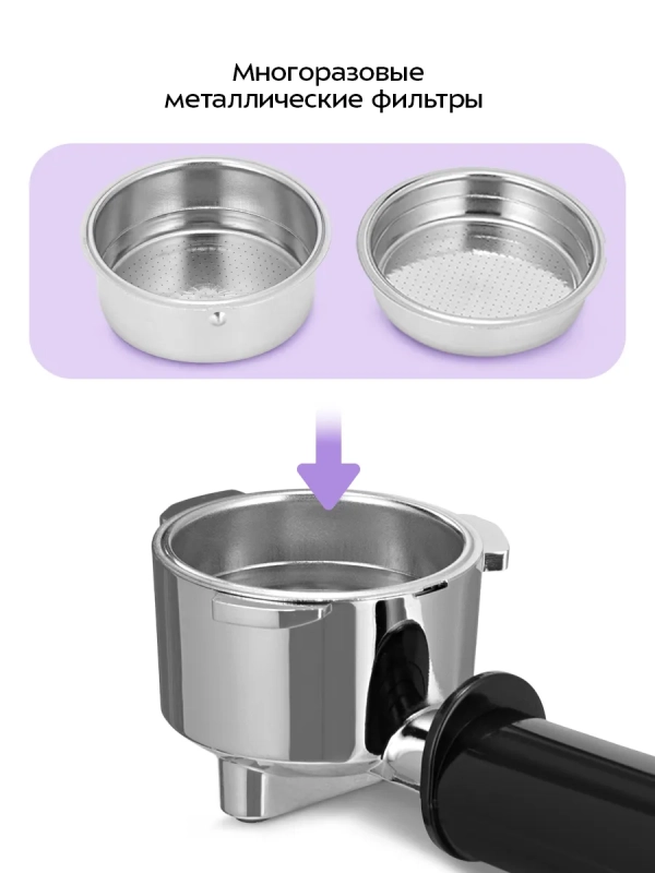 Кофеварка рожковая электрическая КТ-7647 - 1400 Вт