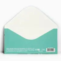 Конверт для денег &laquo;Яркие цветы&raquo; 16.5 &times; 8 см