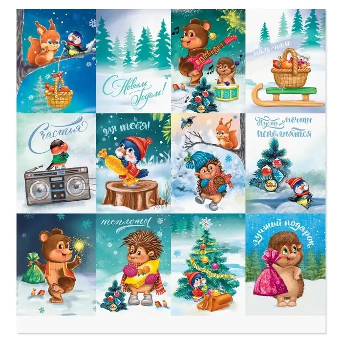 Бумага для скрапбукинга &laquo;Лучший подарок&raquo;, 30,5 х 30,5 см, 180 г/м&sup2;