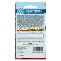 Набор семян Земляника "Гигант русский",  F1, серия Русский богатырь, 3 шт.