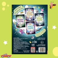 Весёлые филворды «Поиск слов. 2 уровень», 16 стр. Весёлые филворды «Поиск слов. 2 уровень», 16 стр.