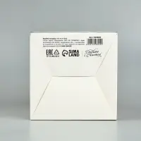 Коробка складная на Пасху &laquo;Пасхальная&raquo;, 12 х 12 х 12 см