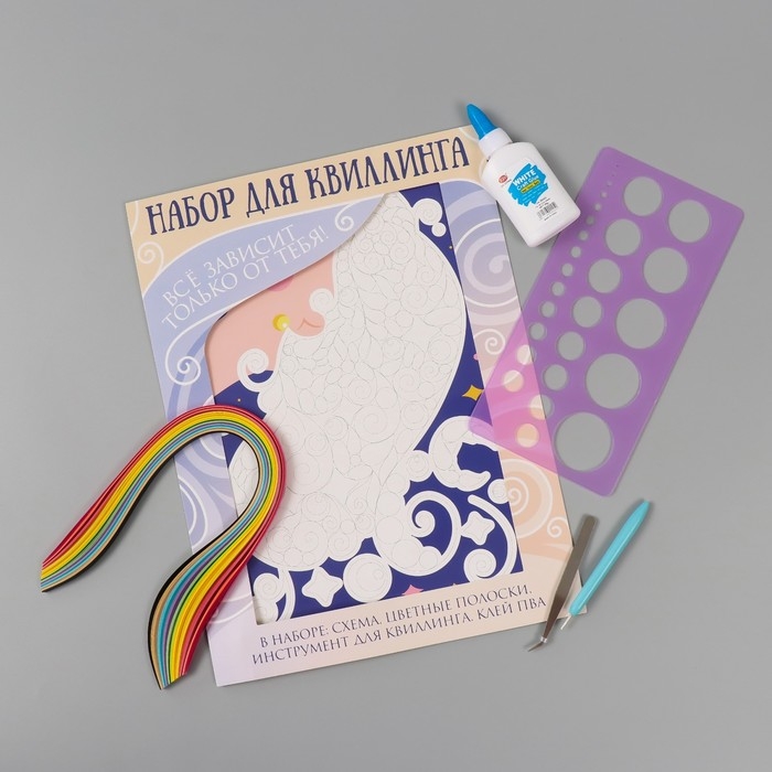 Набор для квиллинга 170 полосок с инструментами "Девушка" 25х33,7 см
