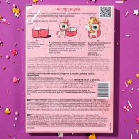 Набор для декорирования яиц &laquo;Золотое сияние&raquo;, микс, 4 вида