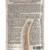 Влажный корм Chammy для кошек, лосось/форель в соусе, пауч, 85 г