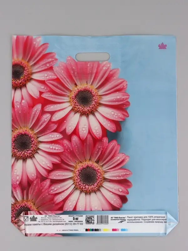 Пакет подарочный Герберы Шанис  45 х 38 см 55 мкм
