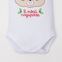 Боди Крошка Я дев. "Оленёнок", рост 62-68 см, белый Боди Крошка Я дев. "Оленёнок", рост 62-68 см, белый