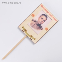 Табличка ко Дню Победы 9 мая "Бессмертный Полк, В память Великим", УФ-печать, 30&times;21.6 см