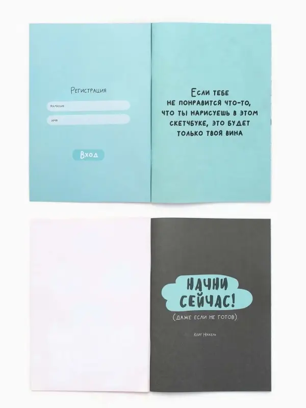 Смэшбук-каракули А5, 32 л &laquo;Кругляши&raquo;