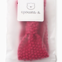 Повязка вязаная для девочки Крошка Я, р-р 17 см, розовый Повязка вязаная для девочки Крошка Я, р-р 17 см, розовый