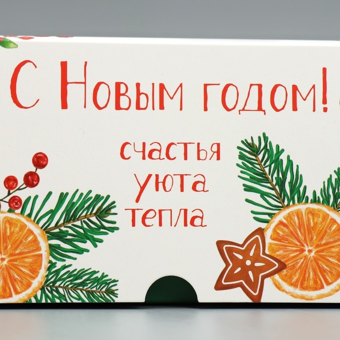 Коробка для капкейков складная с двусторонним нанесением &laquo;С Новым годом&raquo;, 25 х 17 х 10 см, Новый год