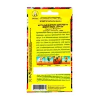 Семена   Астра Матсумото Дебют, смесь окрасок , 0,2г