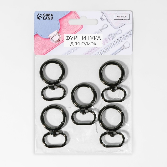 Кольцо-карабин, 43 мм, d = 27/19 мм, толщина - 4,5 мм, с креплением 20 &times; 3 мм, 5 шт, цвет чёрный никель