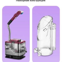 Паровой моющий пылесос КТ-5587 - 1700 Вт