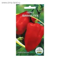 Семена Перец "Винни пух", скороспелый, 20 шт