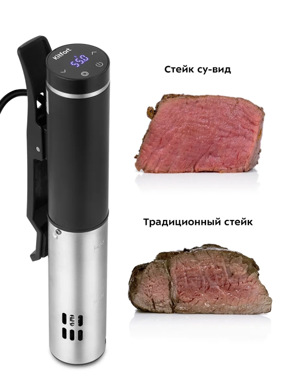 Сувид погружной су-вид КТ-4080 - 1200 Вт