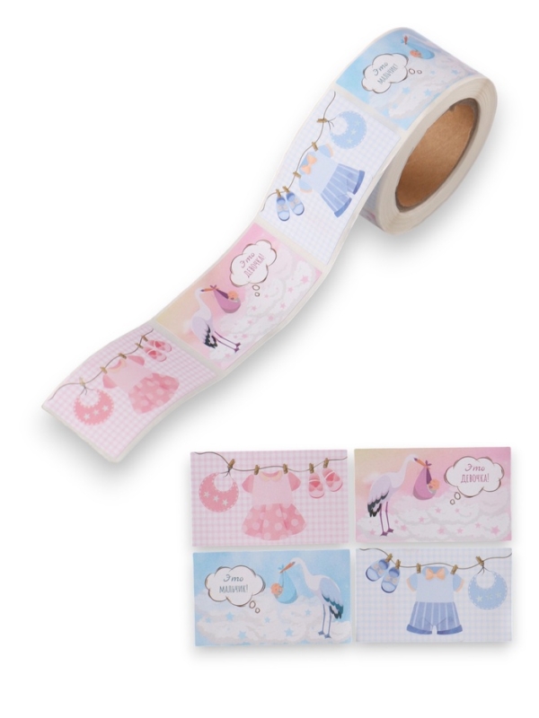 Наклейка бумага "Новорождённые" 3х5 см 200 шт в рулоне