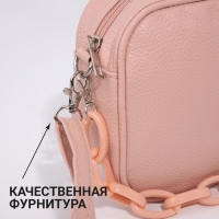 Сумка женская кросс-боди на молнии, цвет розовый Сумка женская кросс-боди на молнии, цвет розовый