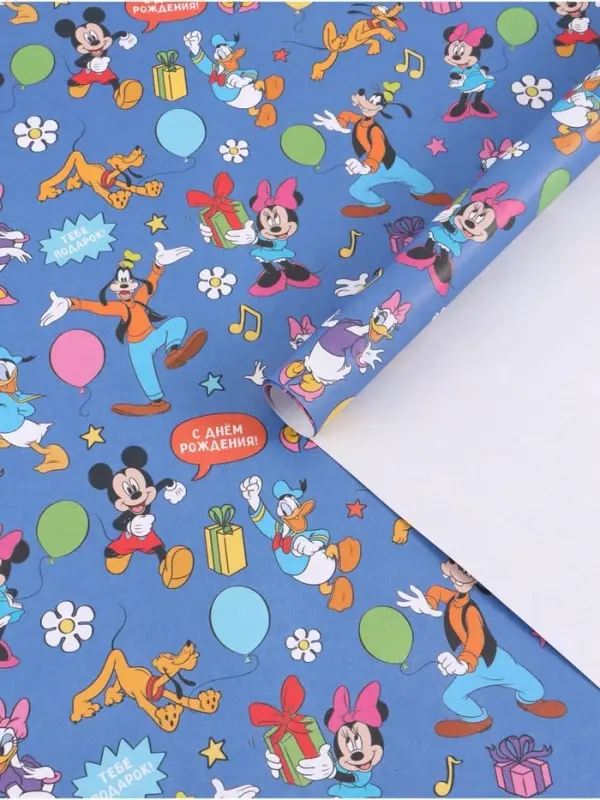 Бумага упаковочная &laquo;Друзья&raquo;, 70 &times; 100 см